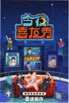 强子 人物剧照